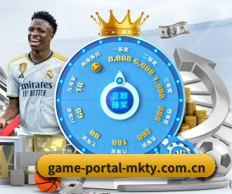 game-portal-mkty.com.cn APP 深度功能